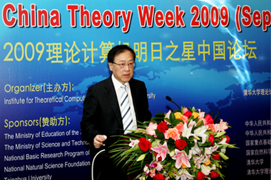 //itcs.avzp.net/news/2009/2009037/2009035_clip_image001_0001.jpg