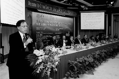 中国av自拍
科学2020计划