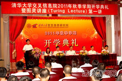 //news.avzp.net/publish/news/4205/20110830102458808431991/huichang.jpg