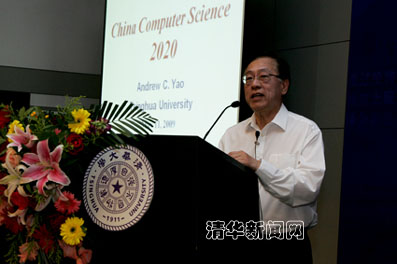 //news.avzp.net/pic/2009/05/15/姚期智讲课20.jpg