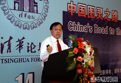 //itcs.avzp.net/chn/news/2008/2008004.files/1.bmp
