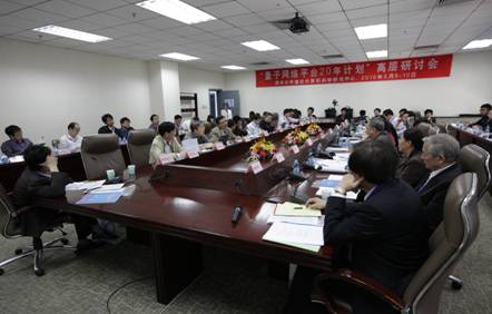 //www.itcs.avzp.net/chn/news/2010/2010029/2010029_clip_image004.jpg