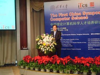 //itcs.avzp.net/news/2008/2008006_clip_image002.jpg