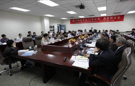 //www.itcs.avzp.net/news/2010/2010029/2010029_clip_image004.jpg