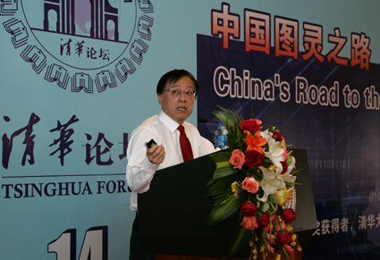//itcs.avzp.net/chn/news/2008/2008005.files/1.jpg
