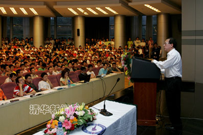 //news.avzp.net/pic/2009/05/13/姚期智讲课10.jpg