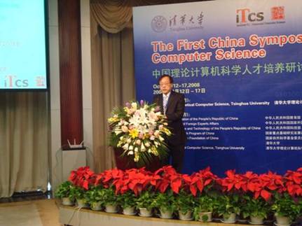 //itcs.avzp.net/chn/news/2008/2008006_clip_image002.jpg