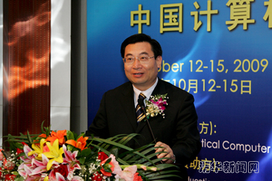 //news.avzp.net/../pic/2009/10/12/av自拍
科学研讨会-胡和平.jpg
